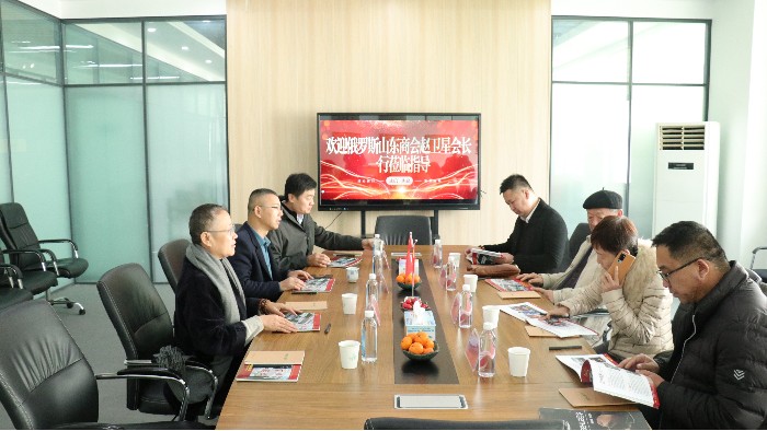 俄罗斯广东同乡会会长赵卫星一行莅临新航娱乐考察交流